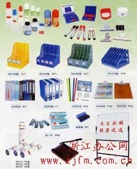 麗水辦公網,麗水辦公用品,麗水辦公用品市場,批發零售(計算器保險柜文件柜)--杭州飛馬商務辦公用品